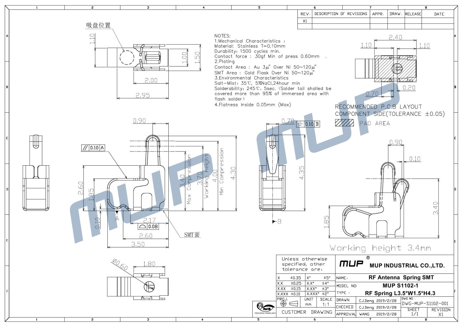 S1102-1规格图 RF弹片3.5x1.5xH4.3半金镍3u.jpg