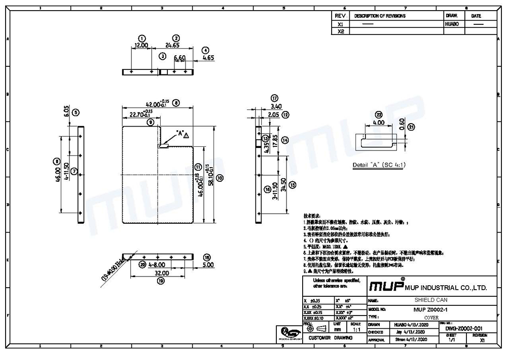 Z0002屏蔽罩(盖).jpg