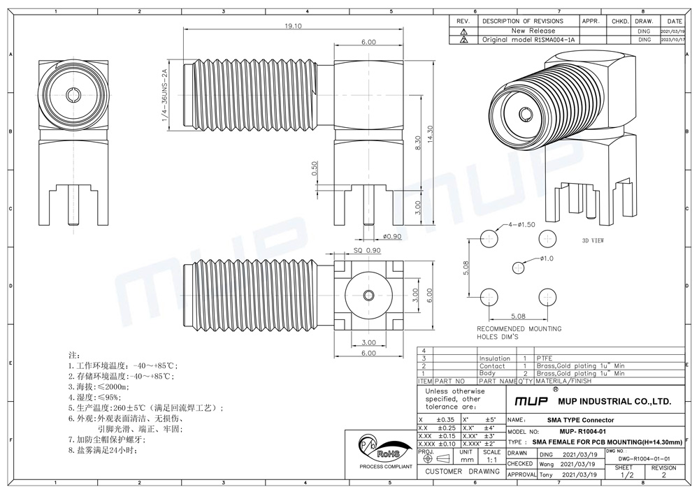 R1004-01(SMA弯式母端，H=14.30mm).jpg