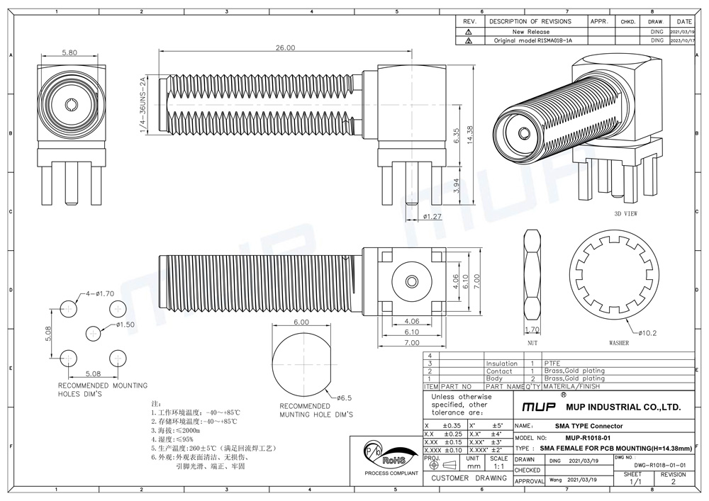 R1018-01(SMA弯式母端，H=14.38mm).jpg