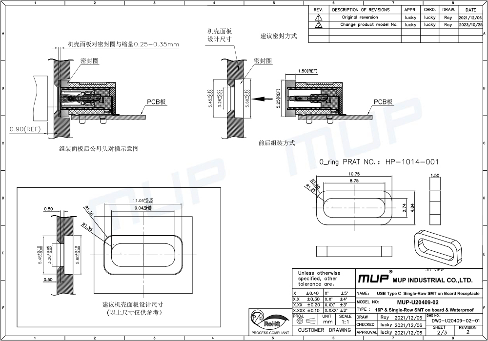 U20409-02 规格图(2).jpg