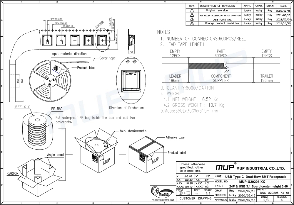 U20205-01_04_05 规格图(2).jpg