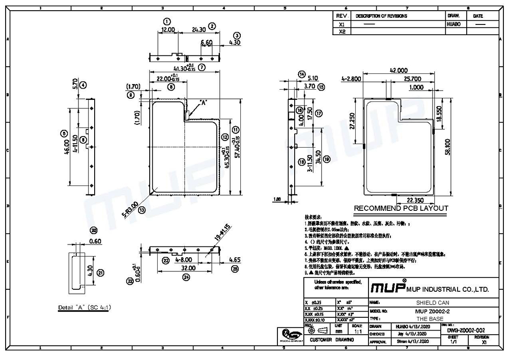 Z0002屏蔽罩(底）.jpg